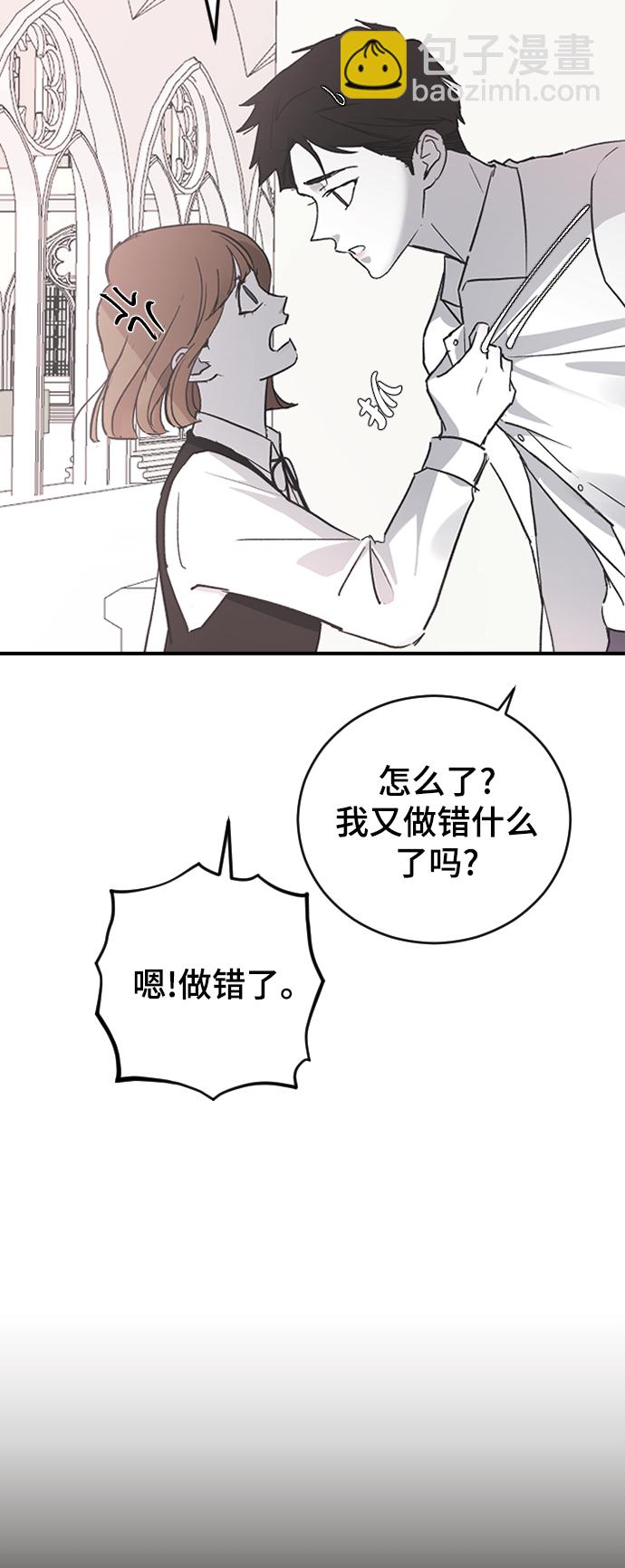 [第25话] 不应该啊32