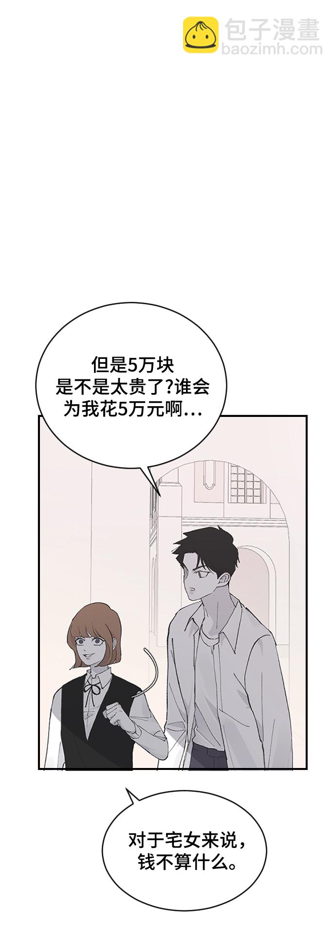 [第25话] 不应该啊37