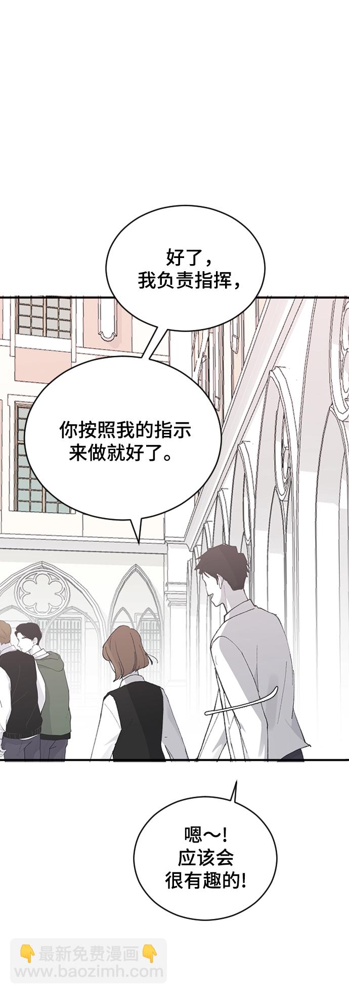 [第25话] 不应该啊38