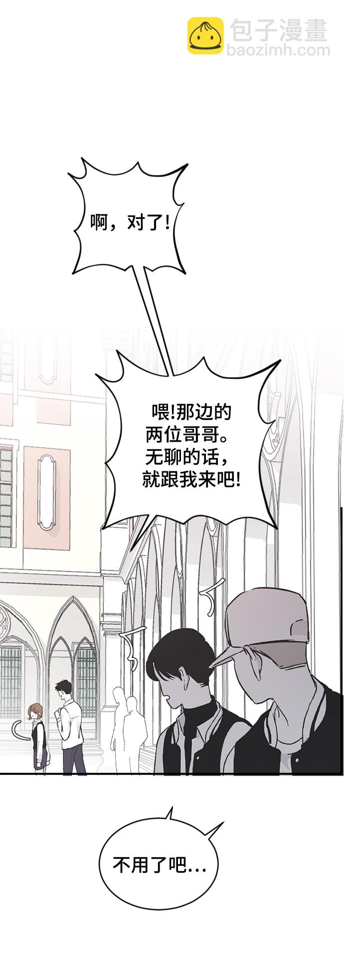 [第25话] 不应该啊39