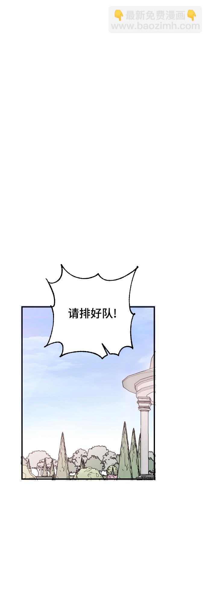 [第25话] 不应该啊42