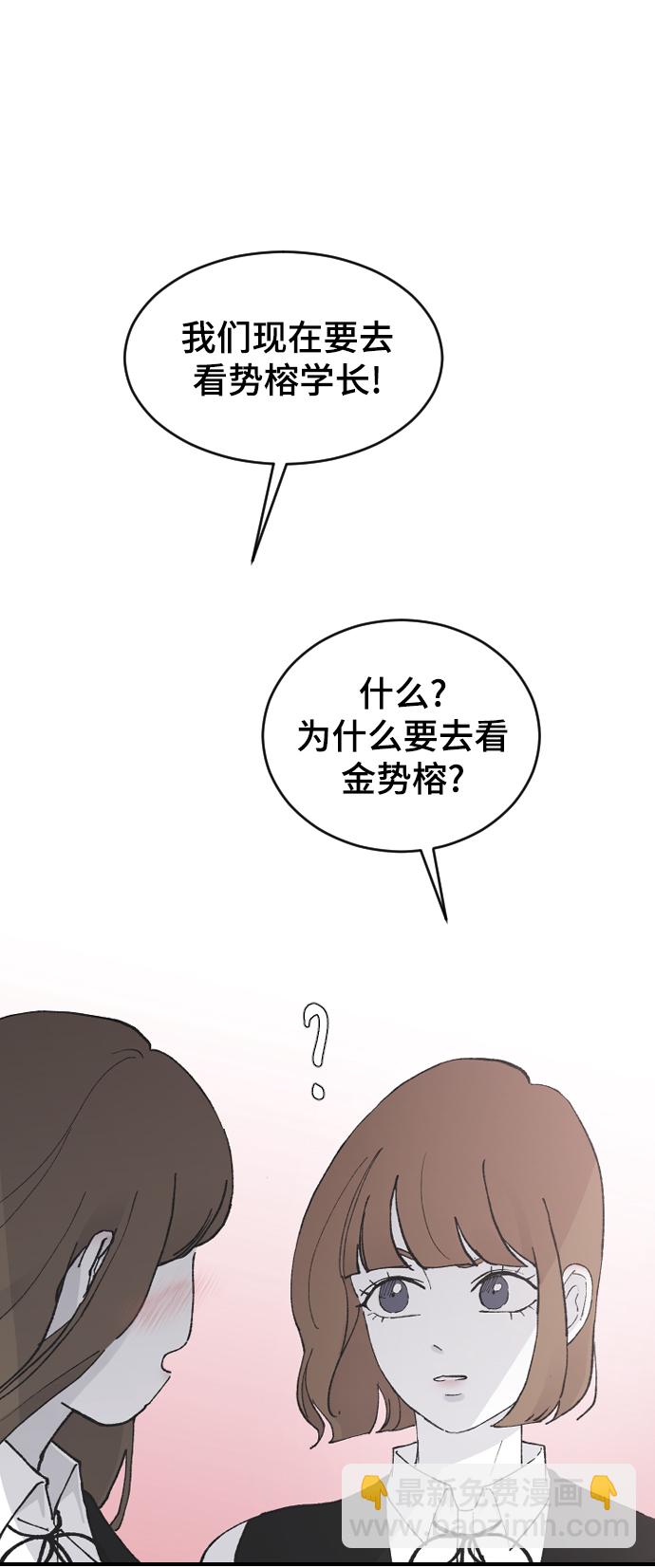 [第25话] 不应该啊6