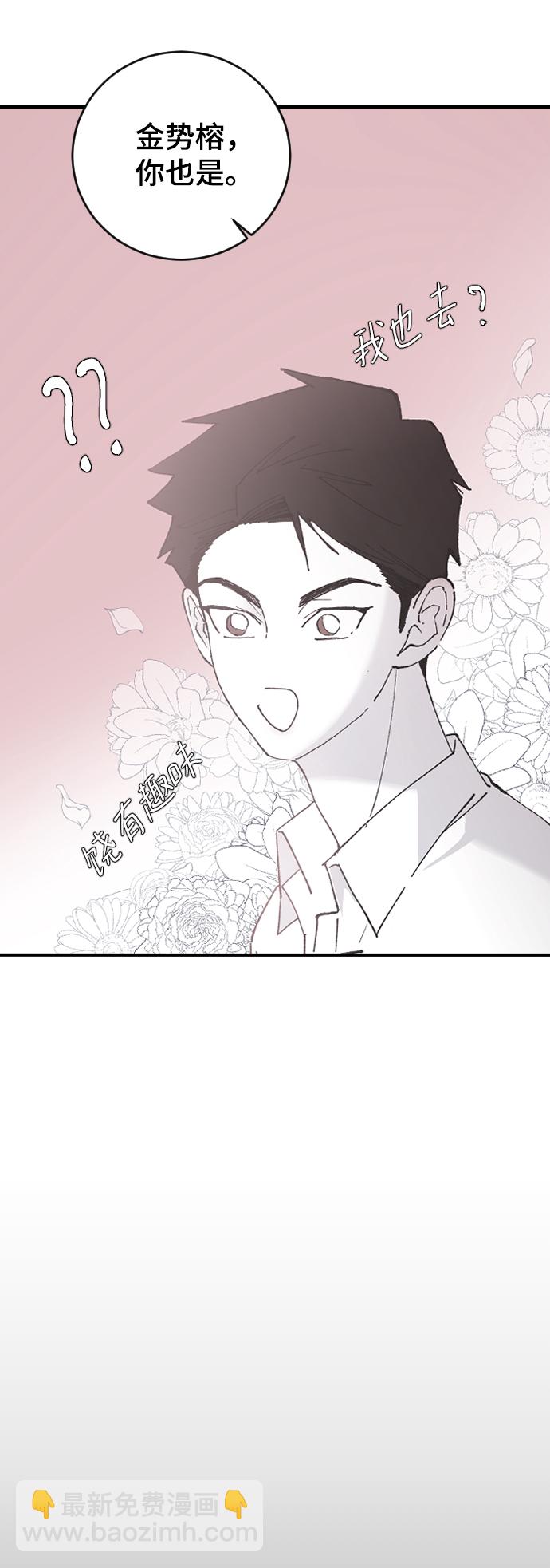 [第25话] 不应该啊63