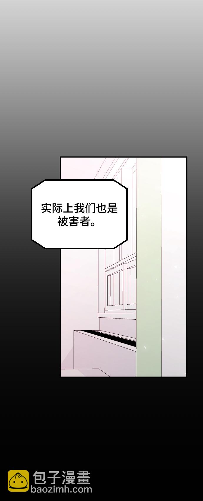 [第25话] 不应该啊64
