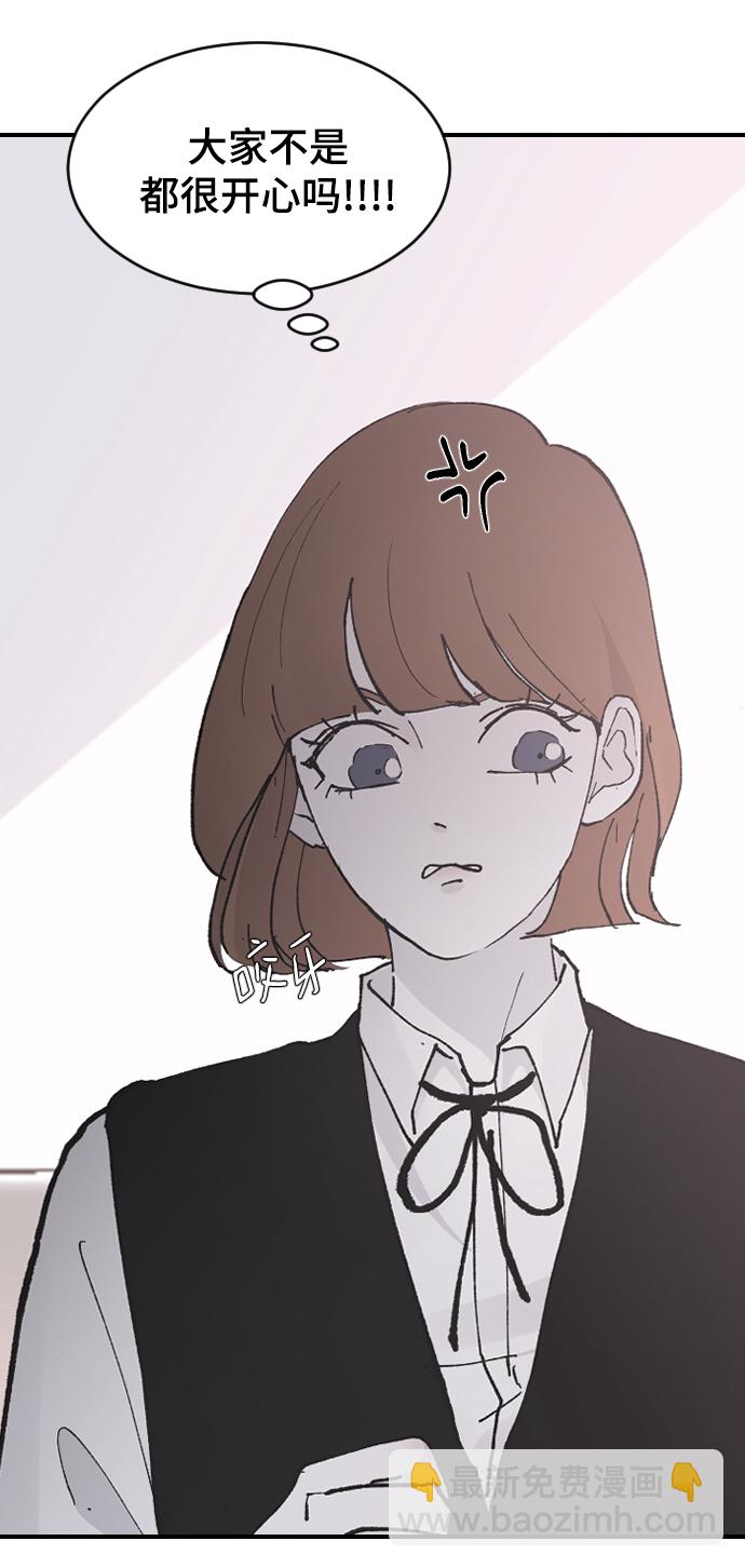 [第25话] 不应该啊68