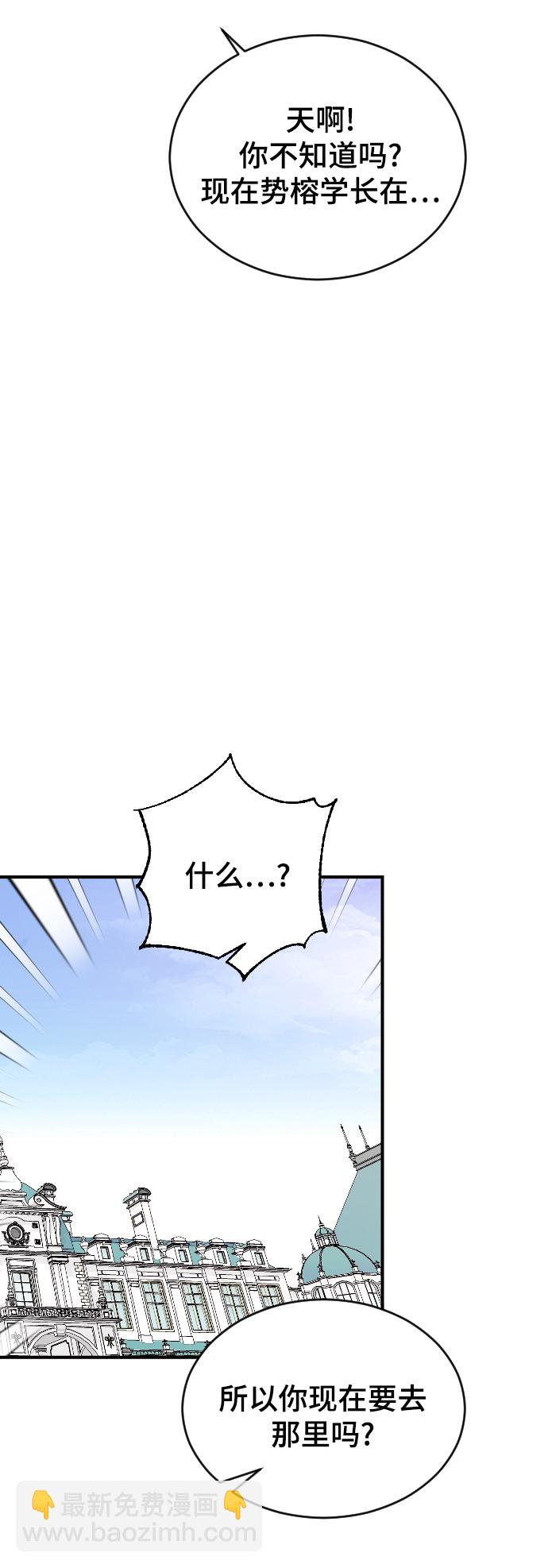 [第25话] 不应该啊7