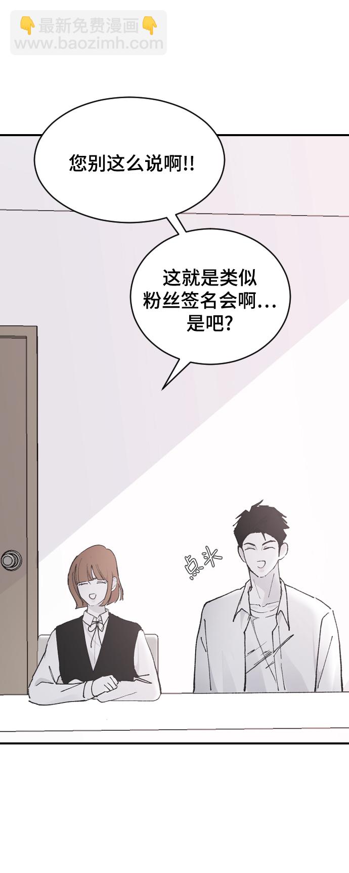 [第25话] 不应该啊71