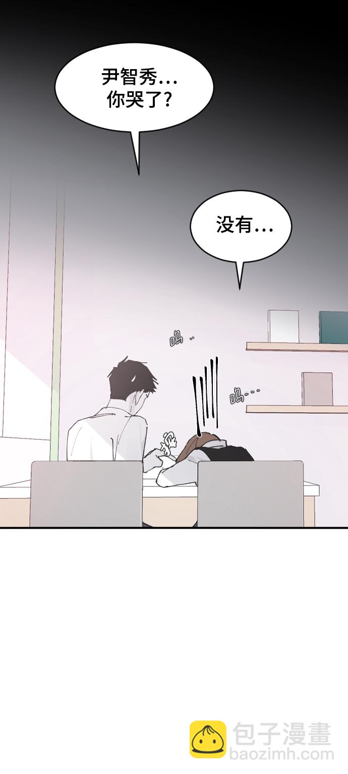 [第25话] 不应该啊79