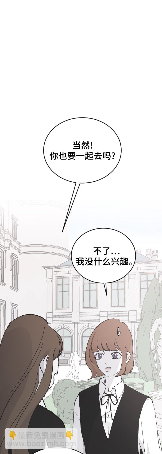 [第25话] 不应该啊8