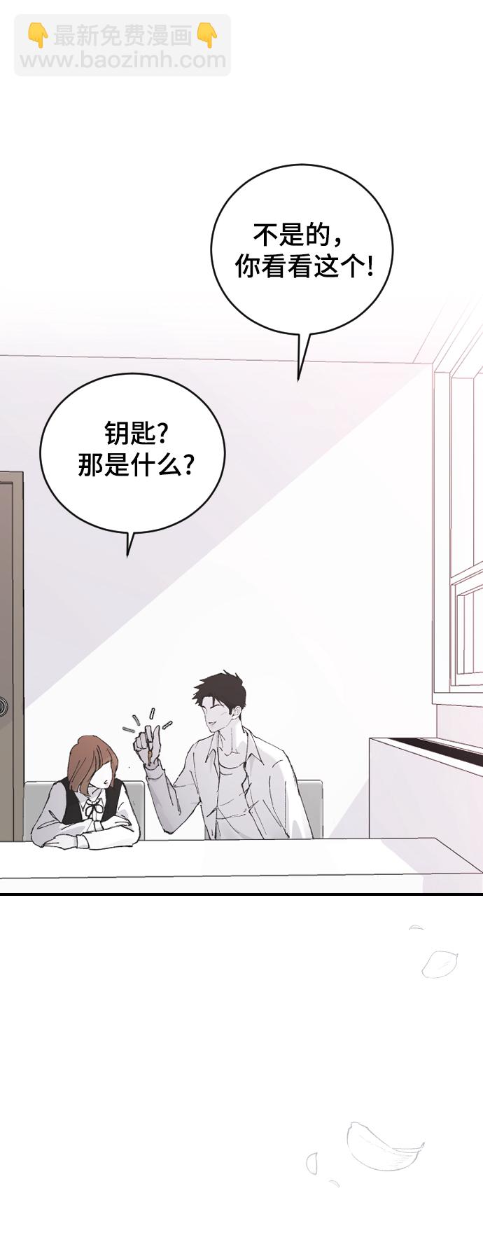 [第25话] 不应该啊81
