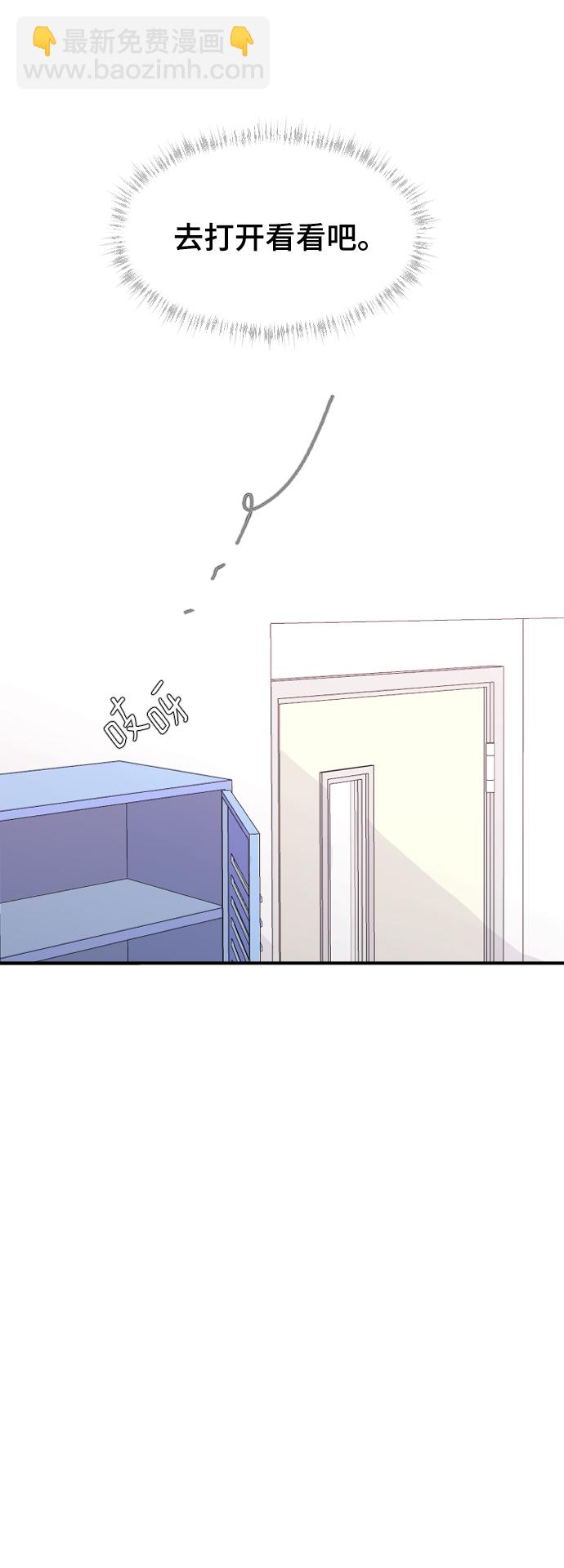 [第25话] 不应该啊83