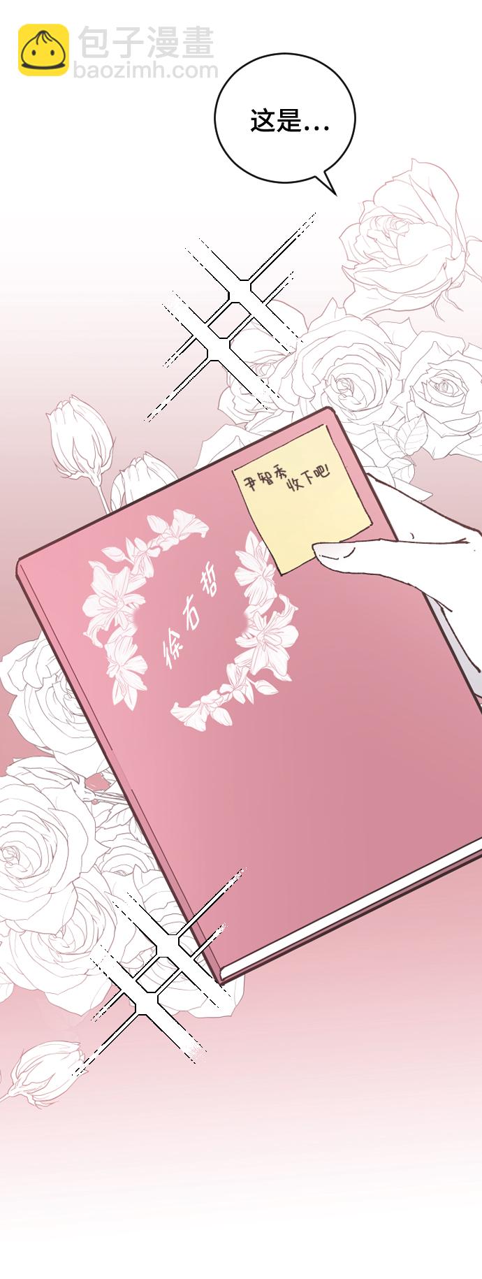 [第25话] 不应该啊85