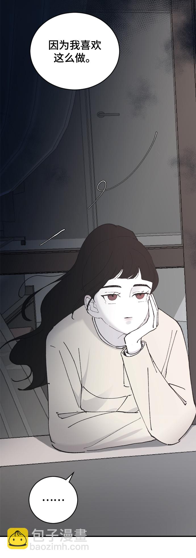 [第26话] 深思的夜晚36