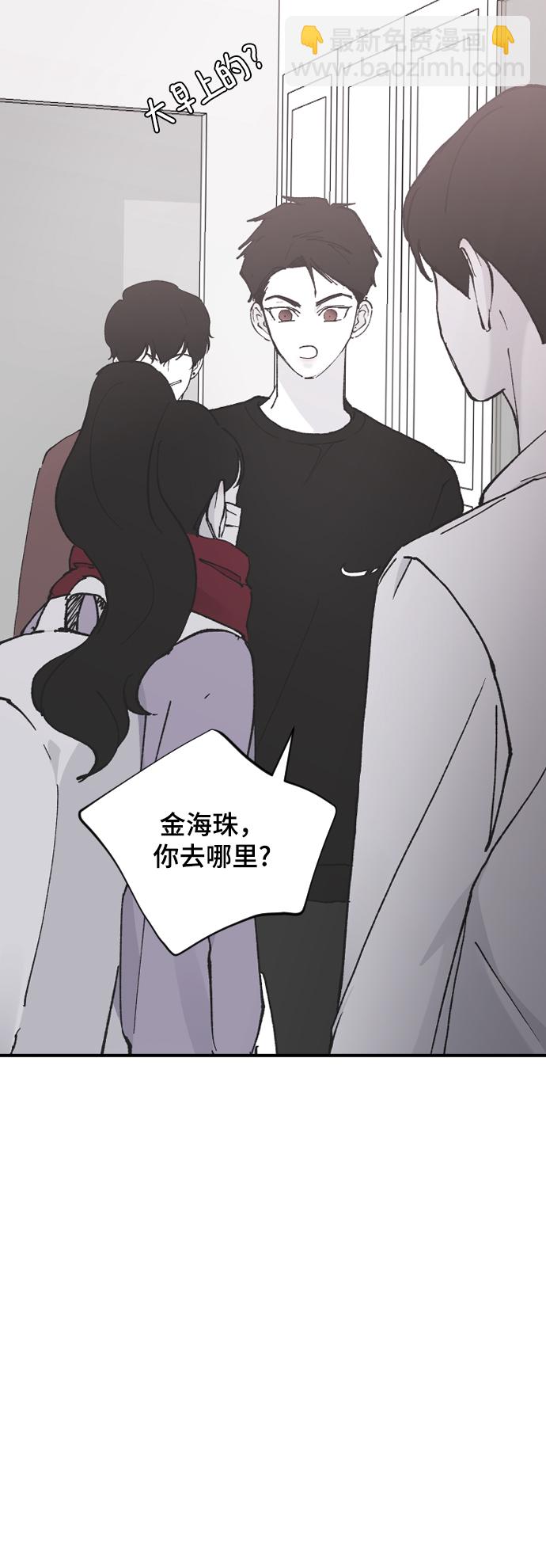 [第26话] 深思的夜晚63