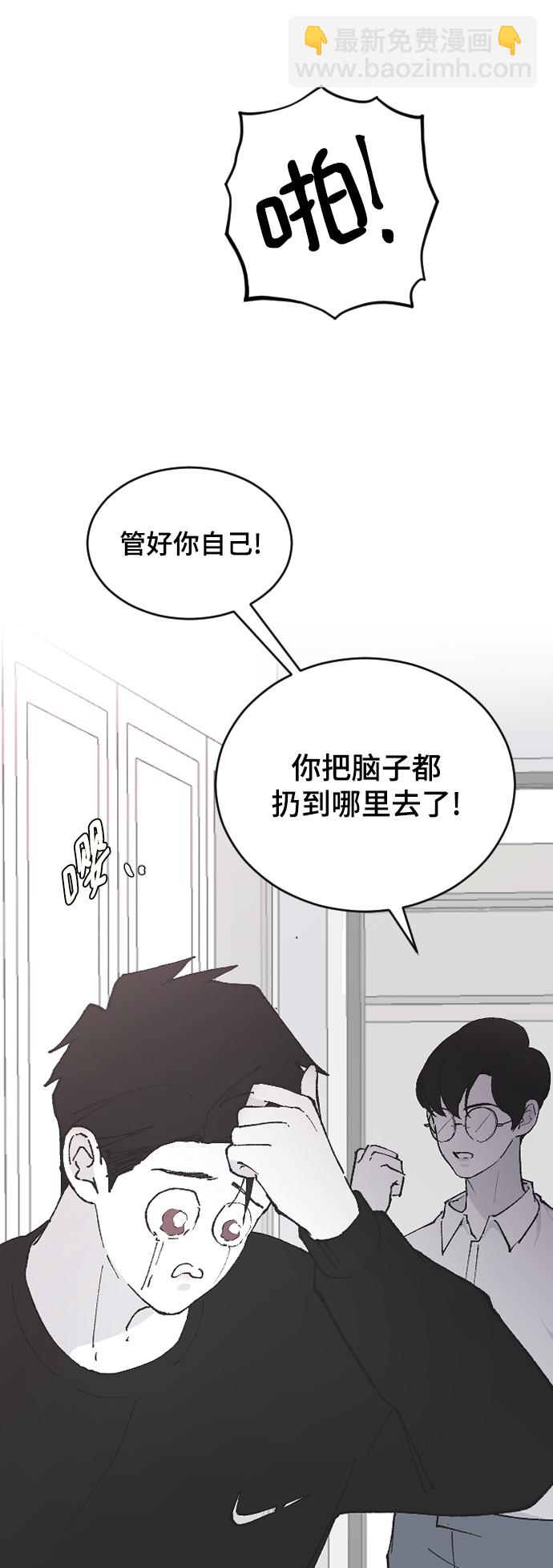 [第26话] 深思的夜晚67
