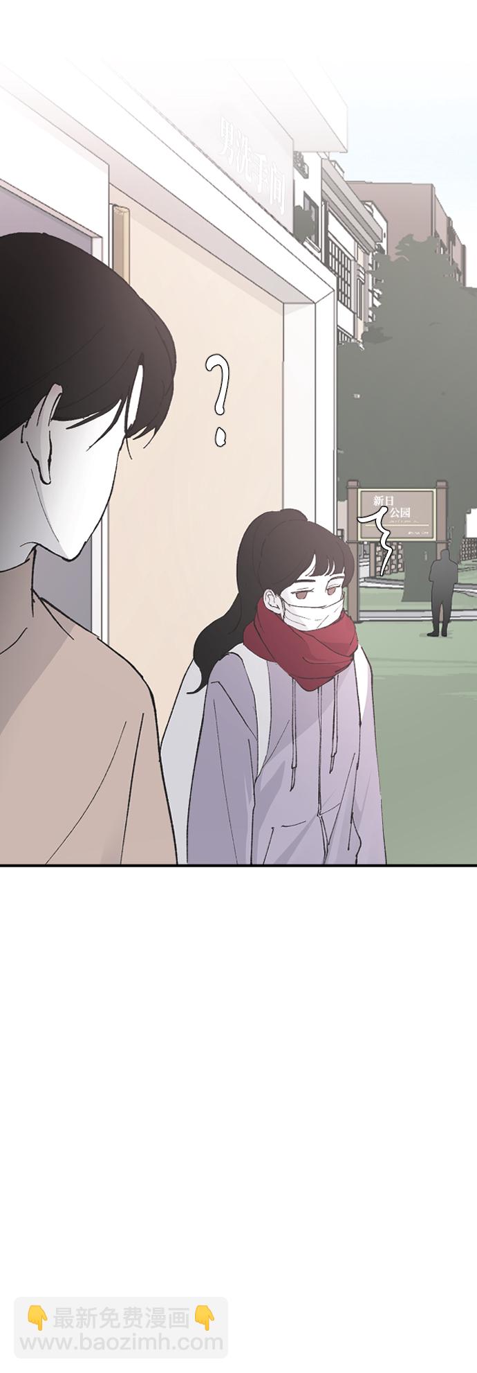 [第27话] 朋友的妹妹14