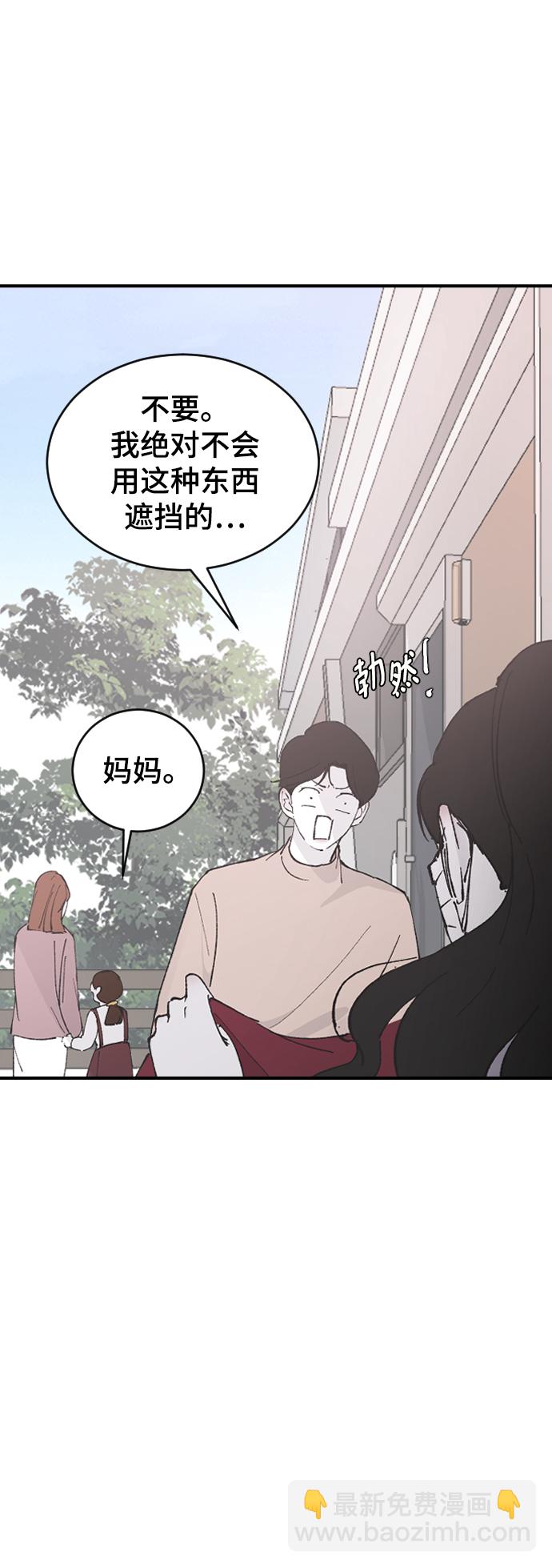 [第27话] 朋友的妹妹23