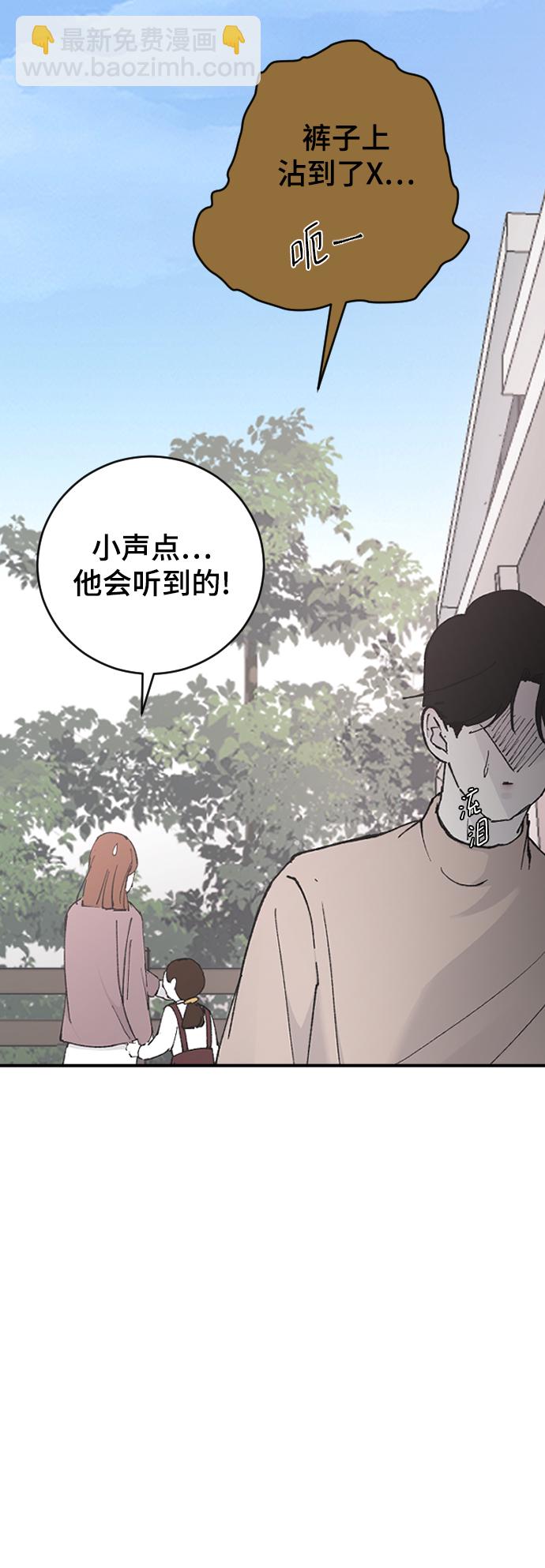 [第27话] 朋友的妹妹25