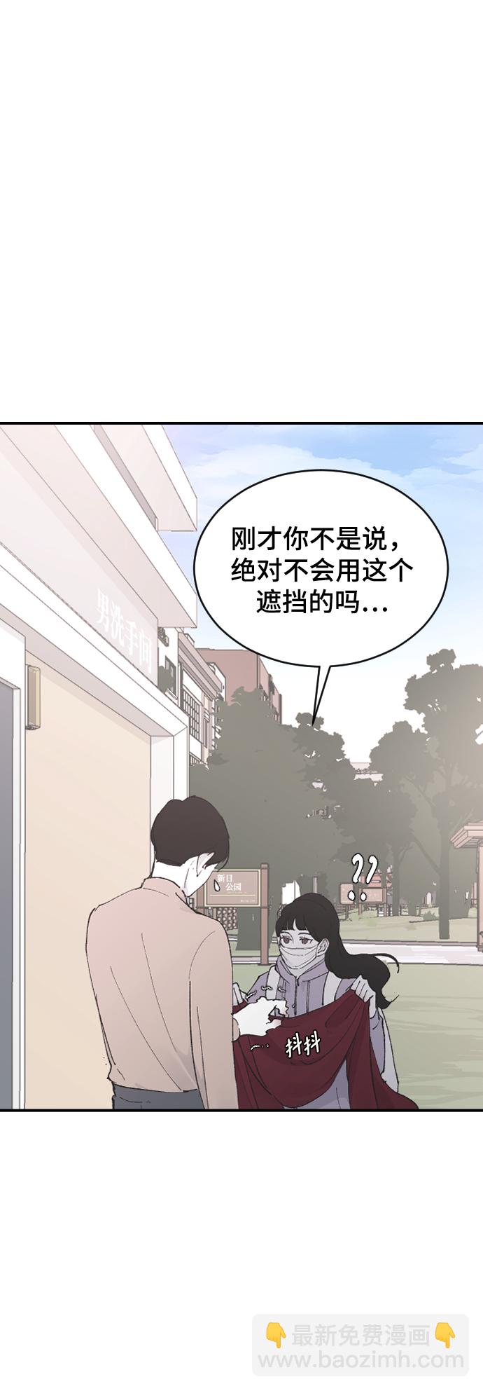 [第27话] 朋友的妹妹26