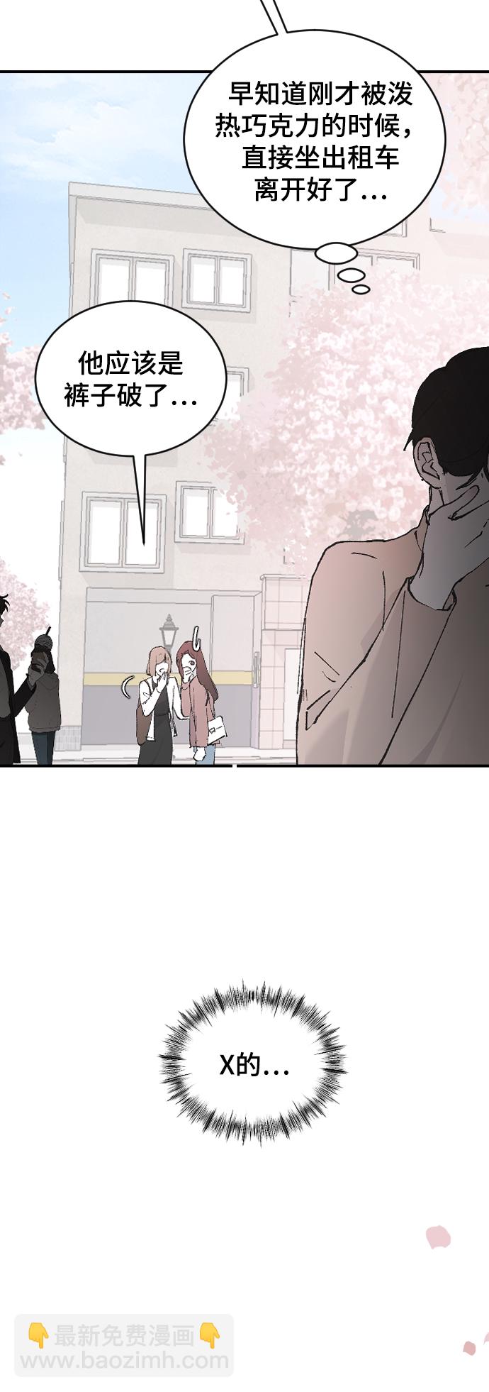 [第27话] 朋友的妹妹28