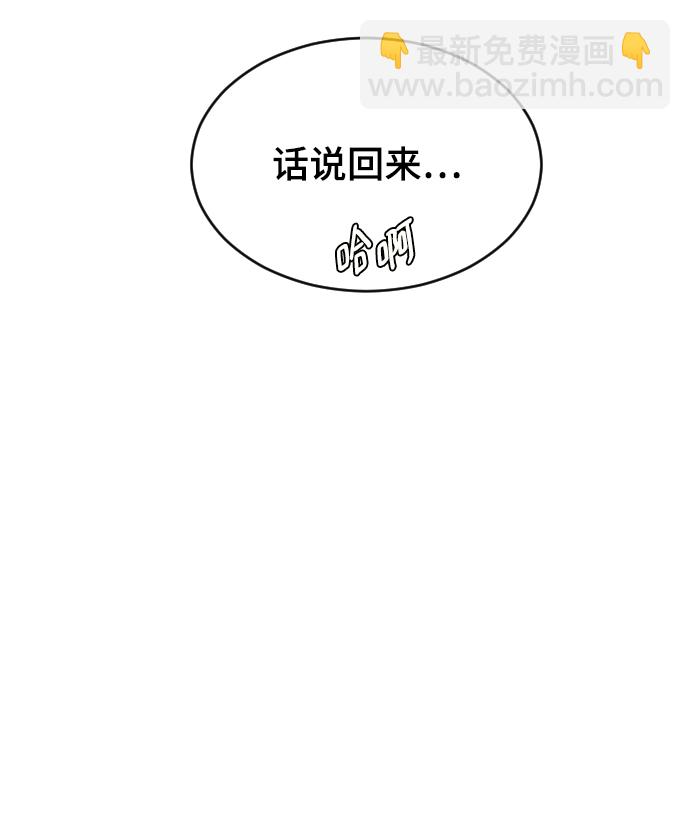 [第27话] 朋友的妹妹30