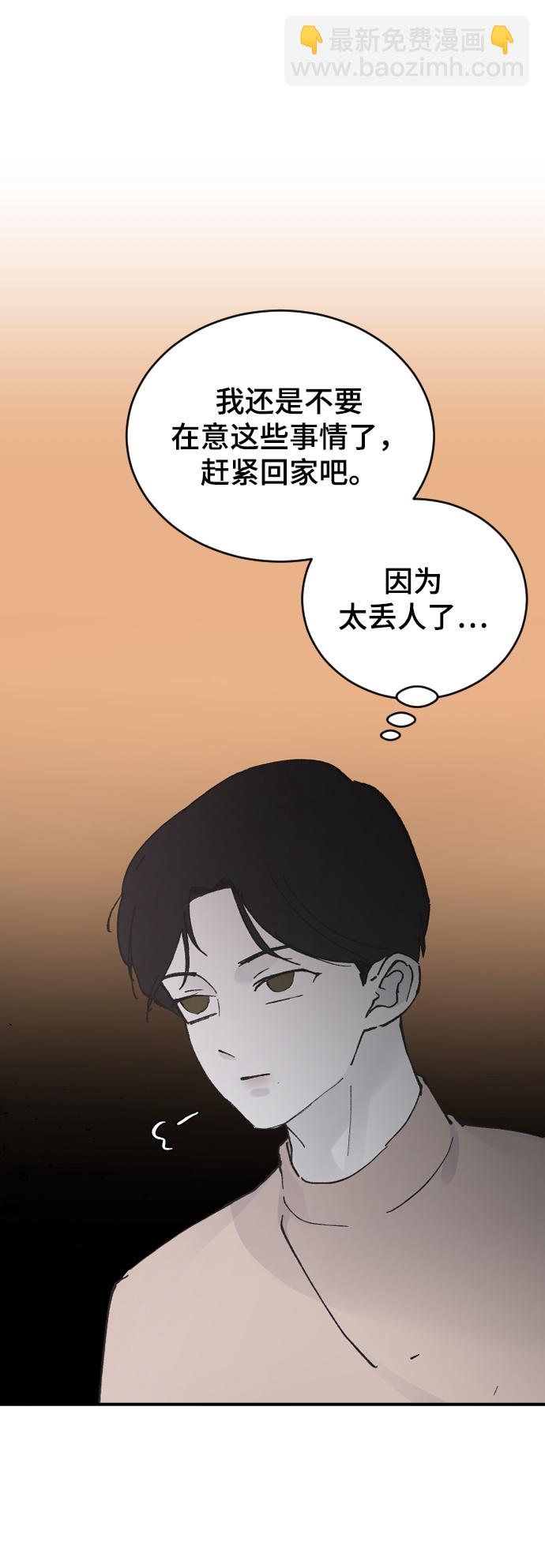 [第27话] 朋友的妹妹34