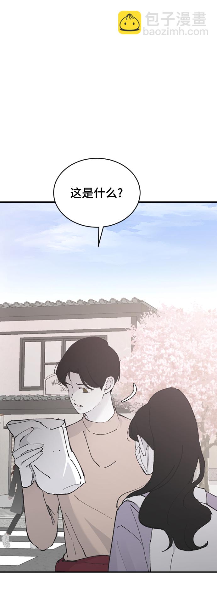 [第27话] 朋友的妹妹36
