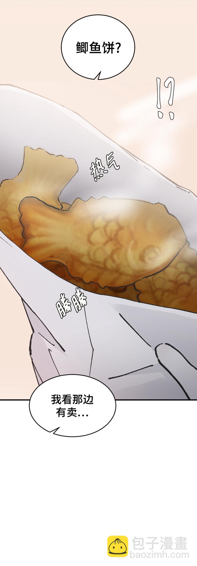 [第27话] 朋友的妹妹38