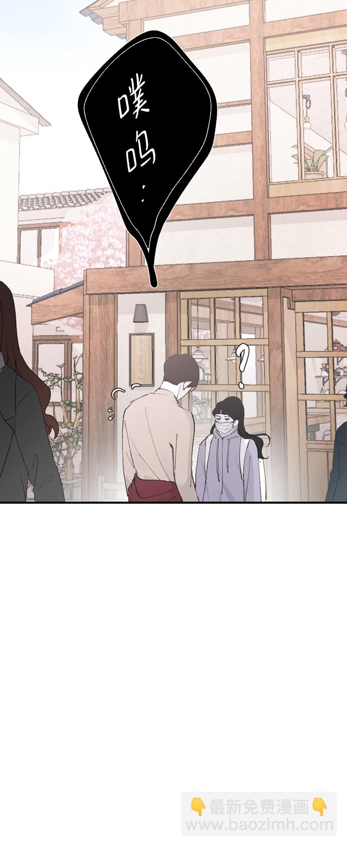 [第27话] 朋友的妹妹41
