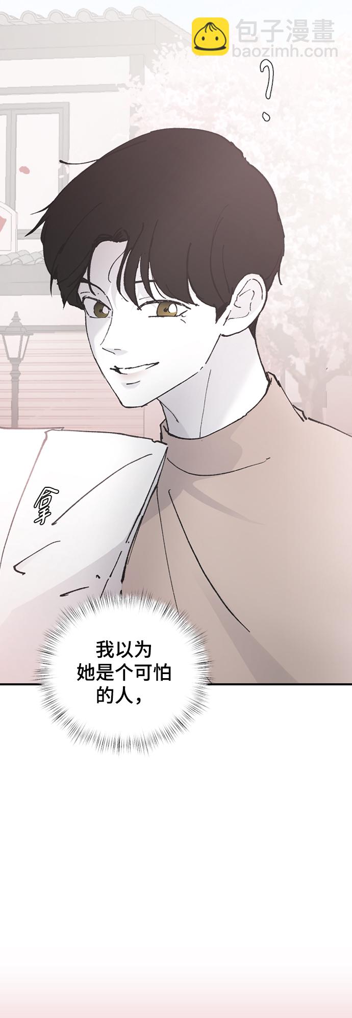 [第27话] 朋友的妹妹44