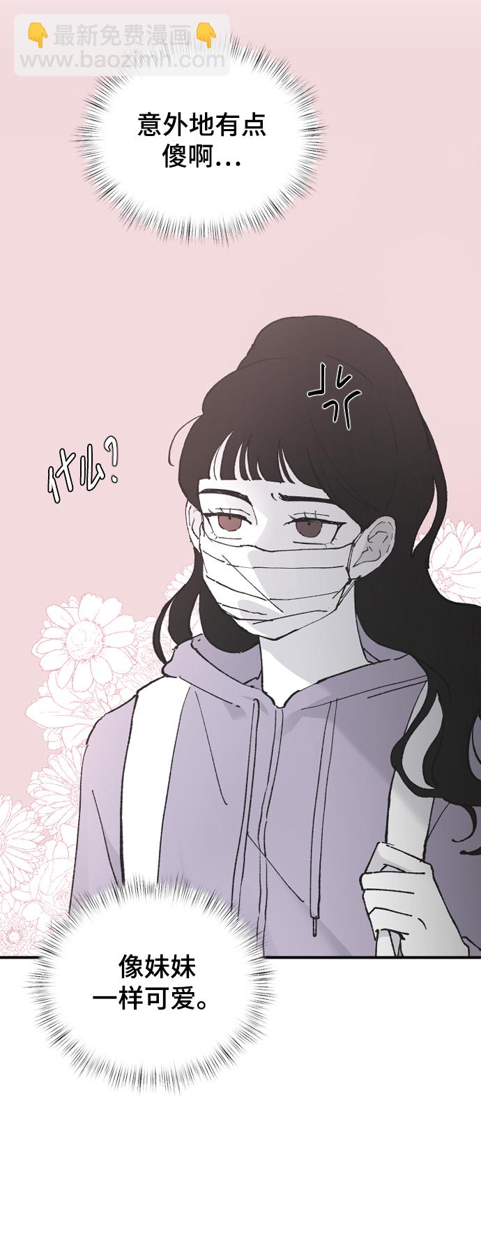 [第27话] 朋友的妹妹45