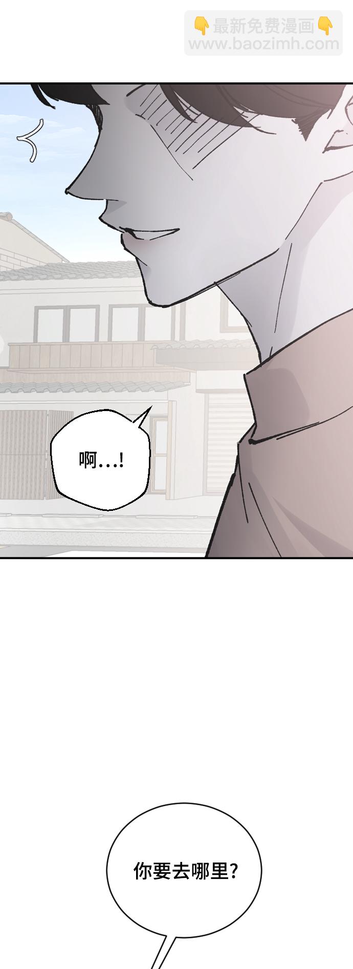 [第27话] 朋友的妹妹49