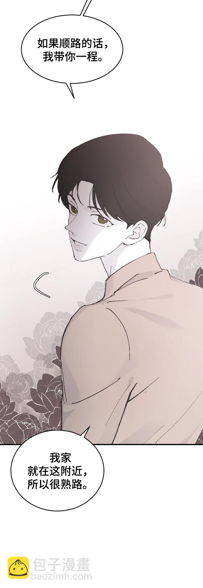 [第27话] 朋友的妹妹54