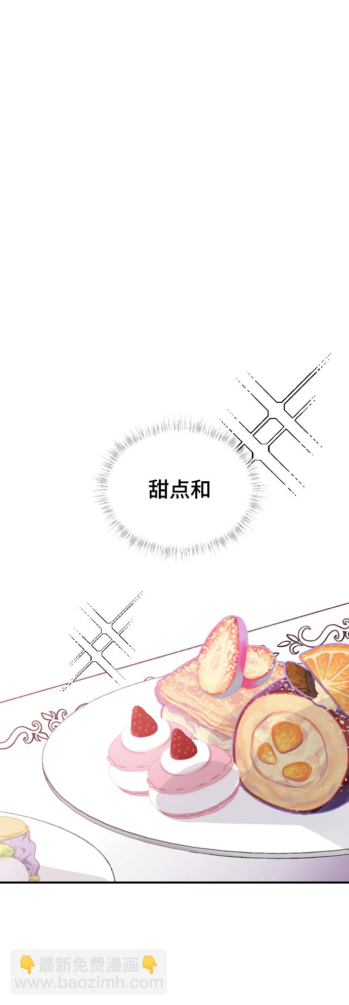 [第27话] 朋友的妹妹58