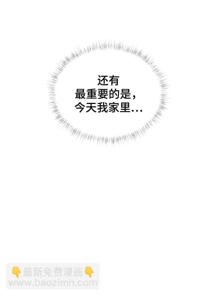[第27话] 朋友的妹妹60