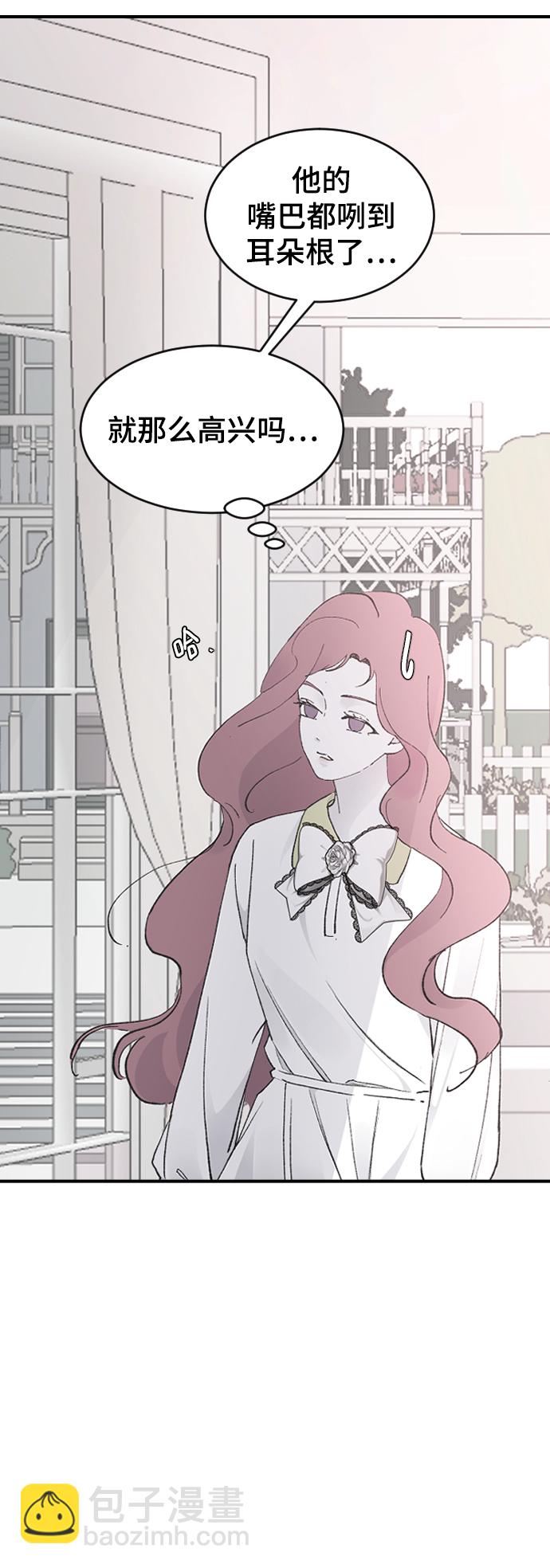[第27话] 朋友的妹妹63