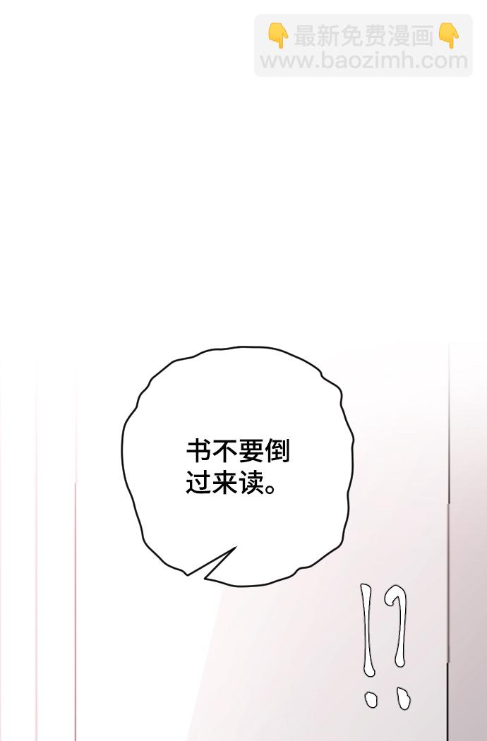 [第27话] 朋友的妹妹68