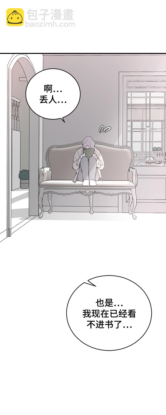 [第27话] 朋友的妹妹71