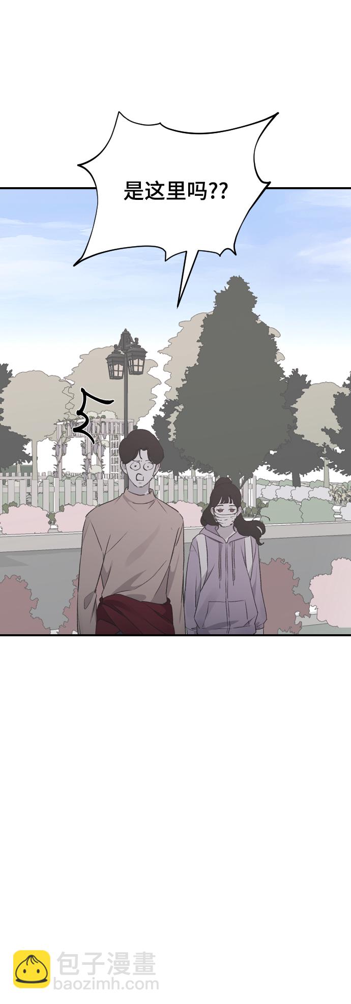 [第27话] 朋友的妹妹75