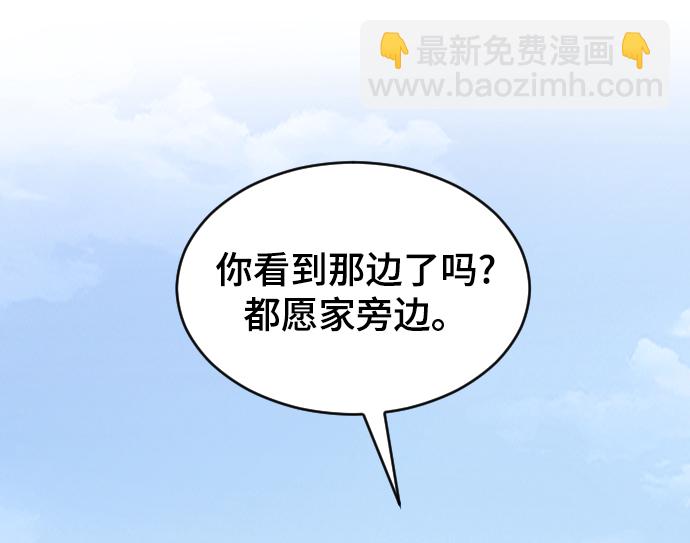 [第27话] 朋友的妹妹76