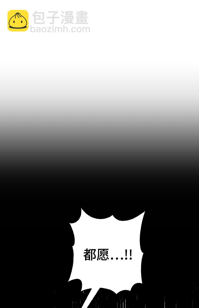 [第27话] 朋友的妹妹79