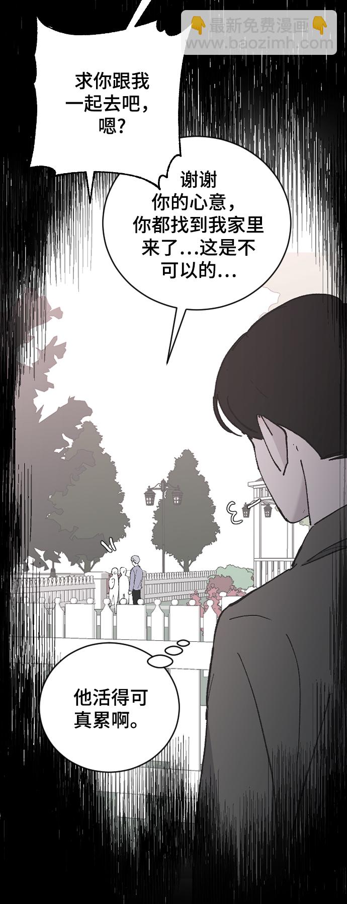 [第27话] 朋友的妹妹80