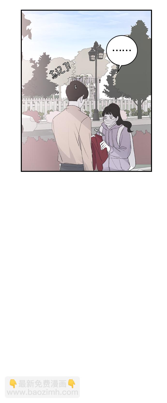 [第27话] 朋友的妹妹88