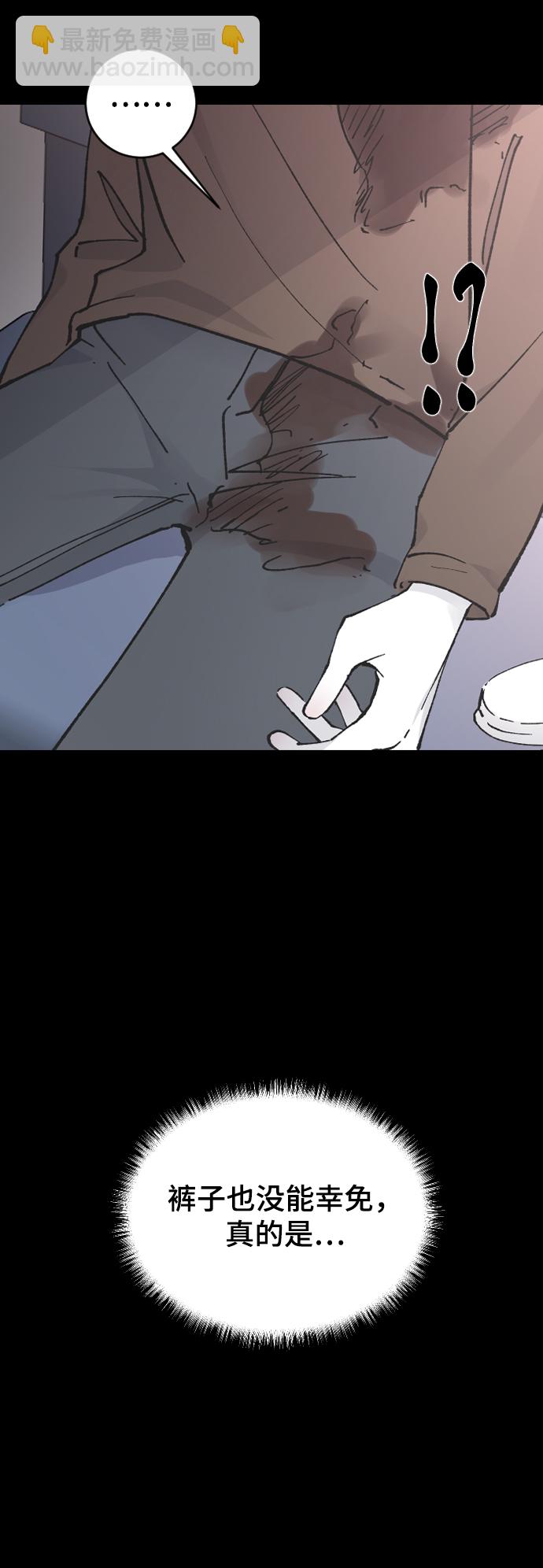 [第27话] 朋友的妹妹9