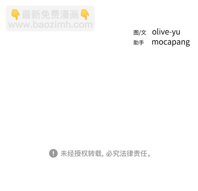 [第27话] 朋友的妹妹96