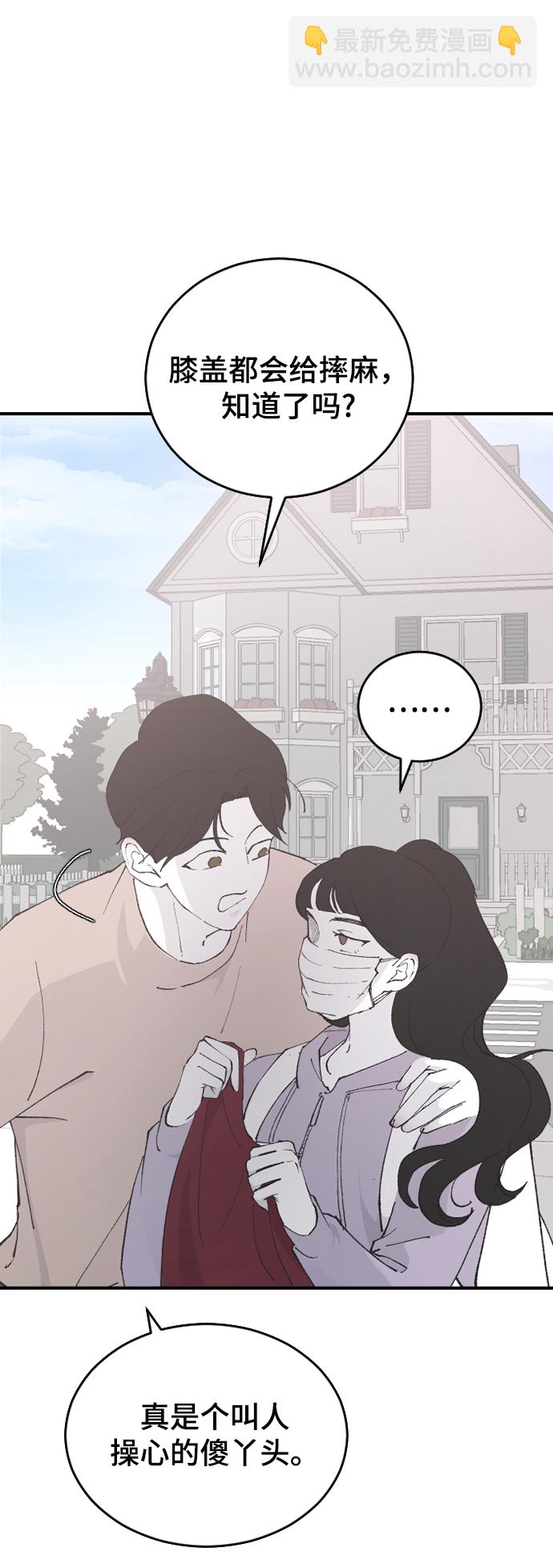 [第28话] 不好的预感10
