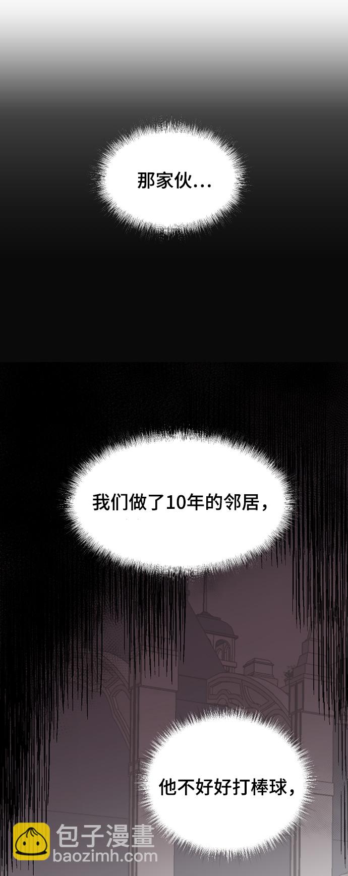[第28话] 不好的预感104
