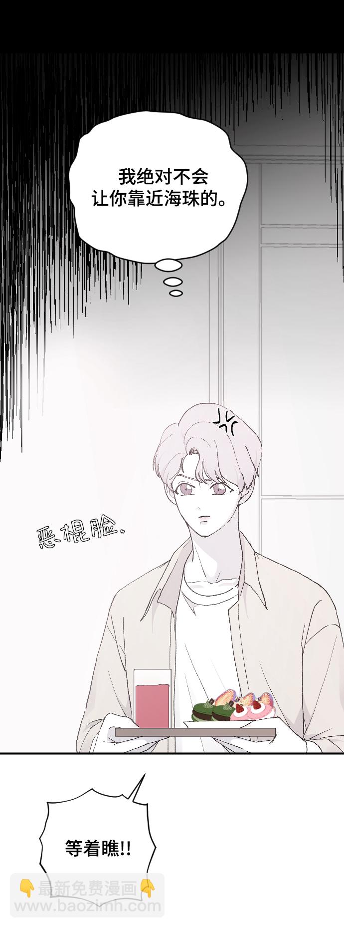 [第28话] 不好的预感106