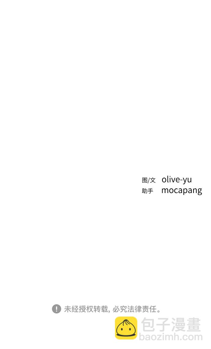 [第28话] 不好的预感111