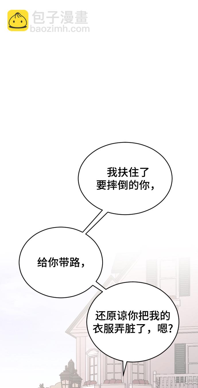 [第28话] 不好的预感13